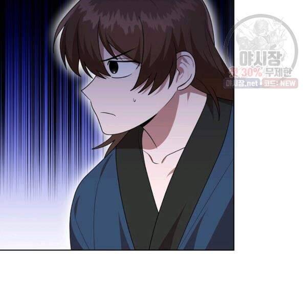 Vua Của Rồng Lửa - Chương 40 - Trang 59