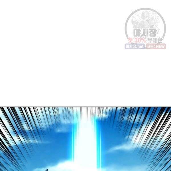 Vua Của Rồng Lửa - Chương 40 - Trang 88