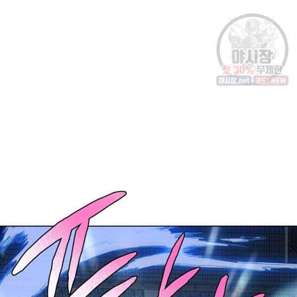 Vua Của Rồng Lửa - Chương 40 - Trang 66