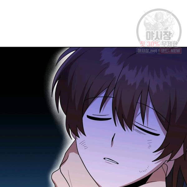 Vua Của Rồng Lửa - Chương 40 - Trang 157