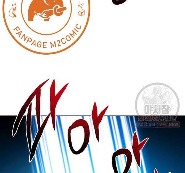 Vua Của Rồng Lửa - Chương 40 - Trang 98