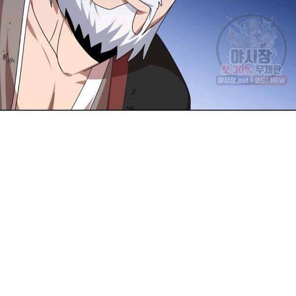 Vua Của Rồng Lửa - Chương 40 - Trang 136