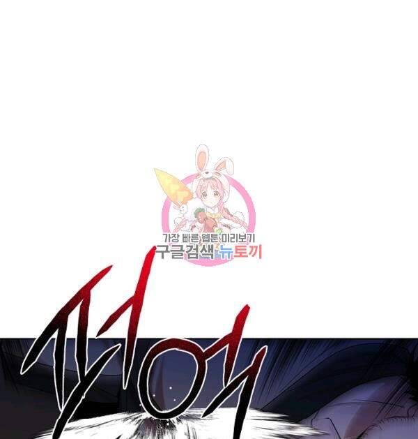 Vua Của Rồng Lửa - Chương 40 - Trang 2