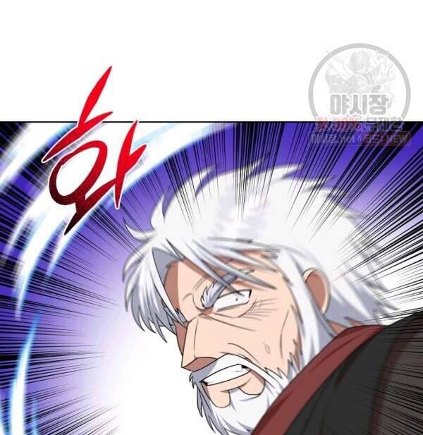 Vua Của Rồng Lửa - Chương 40 - Trang 30