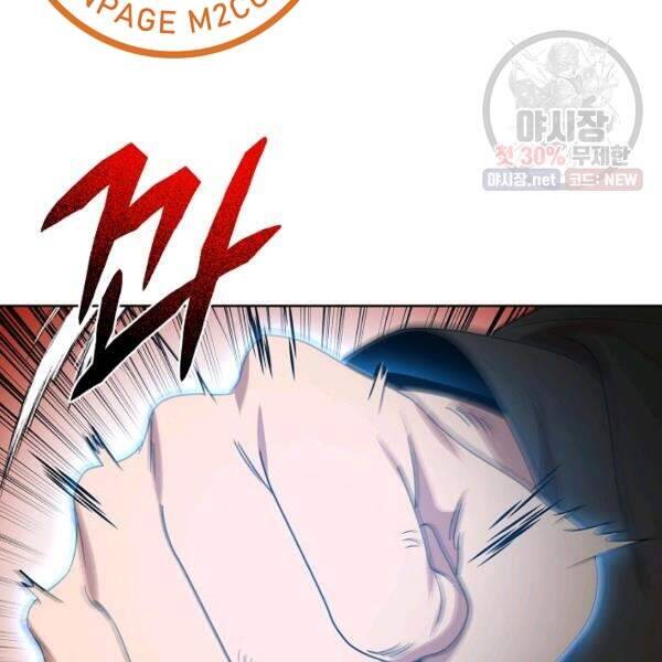 Vua Của Rồng Lửa - Chương 40 - Trang 40