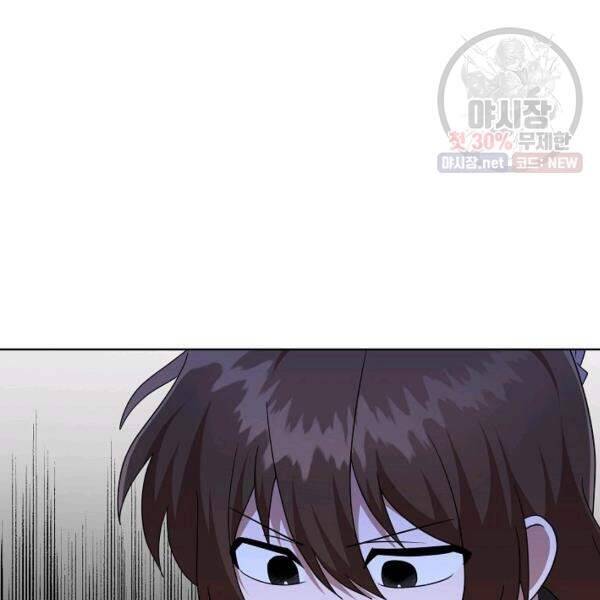 Vua Của Rồng Lửa - Chương 40 - Trang 64