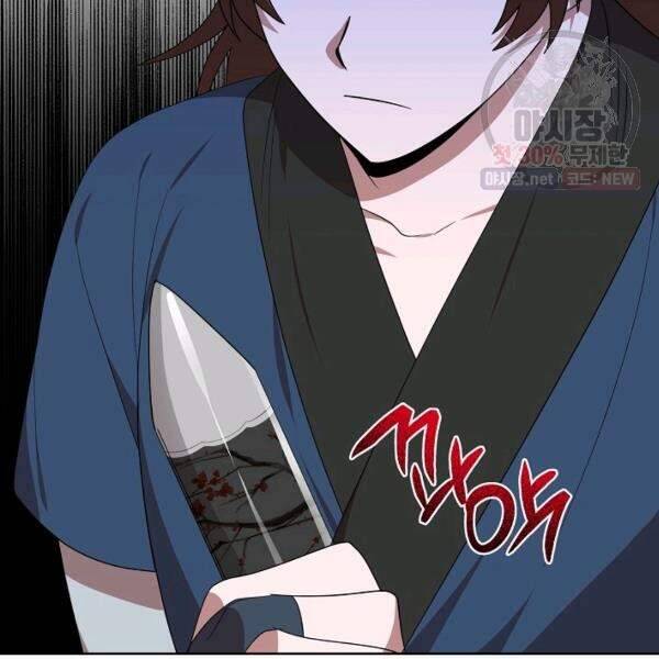 Vua Của Rồng Lửa - Chương 40 - Trang 65