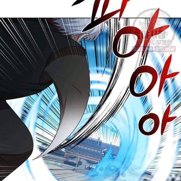 Vua Của Rồng Lửa - Chương 40 - Trang 44