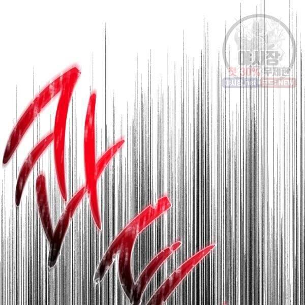 Vua Của Rồng Lửa - Chương 40 - Trang 117