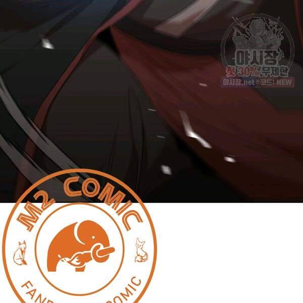 Vua Của Rồng Lửa - Chương 40 - Trang 39