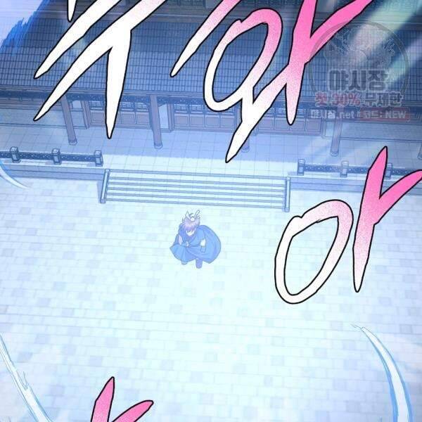 Vua Của Rồng Lửa - Chương 40 - Trang 67