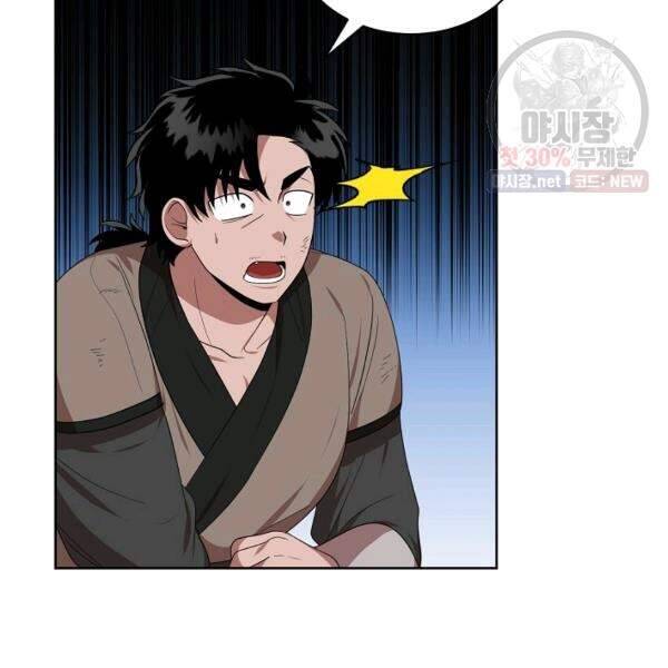 Vua Của Rồng Lửa - Chương 40 - Trang 35