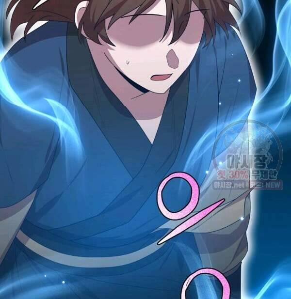 Vua Của Rồng Lửa - Chương 40 - Trang 19