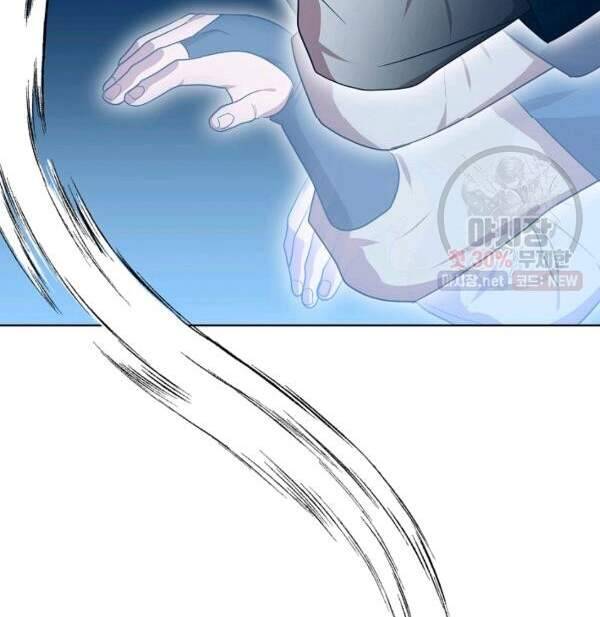 Vua Của Rồng Lửa - Chương 40 - Trang 25