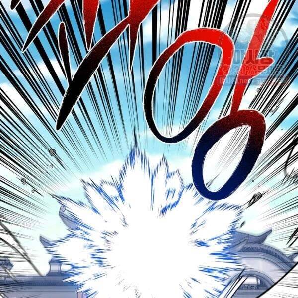 Vua Của Rồng Lửa - Chương 40 - Trang 46