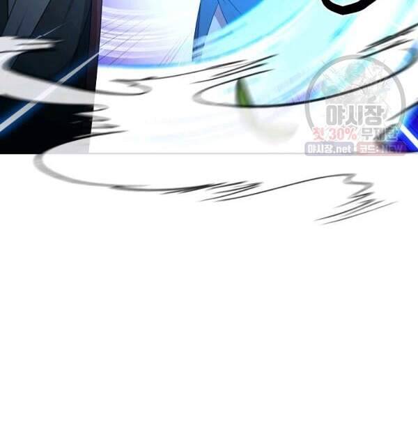 Vua Của Rồng Lửa - Chương 40 - Trang 29