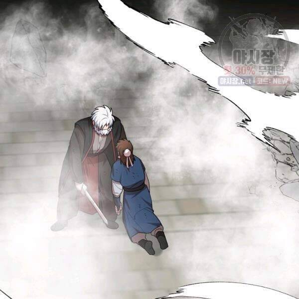 Vua Của Rồng Lửa - Chương 40 - Trang 124