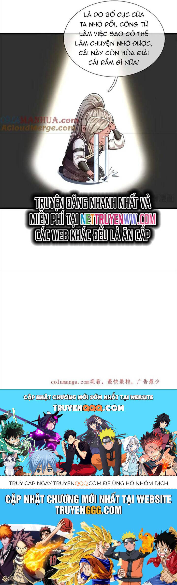 Bị Giam Cầm Trăm Vạn Năm Đệ Tử Ta Trải Khắp Chư Thiên Thần Giới Chapter 292 - Trang 2