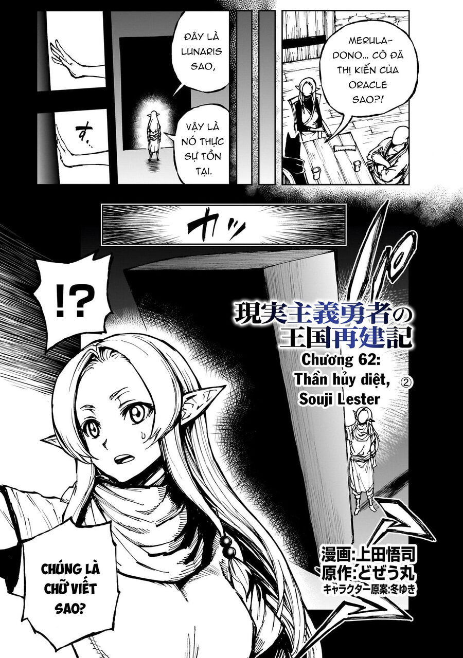 Genjitsu Shugi Yuusha No Oukoku Saikenki Chương 62 Ảnh 3