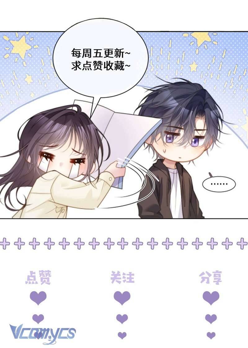 Tái Sinh Trong Vòng Tay Anh
