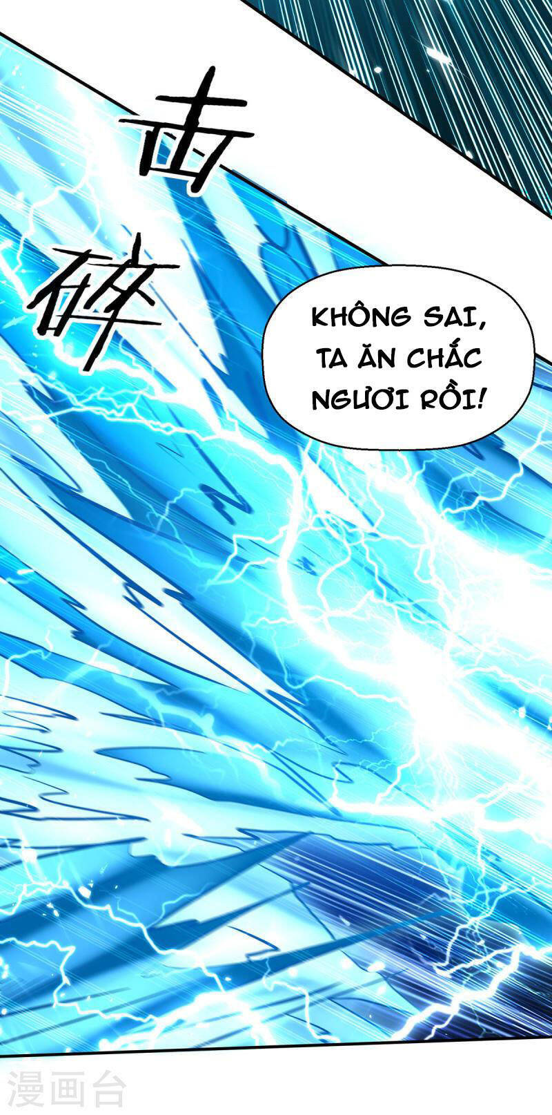 Tuyệt Thế Võ Hồn - Chương 144 - Trang 2