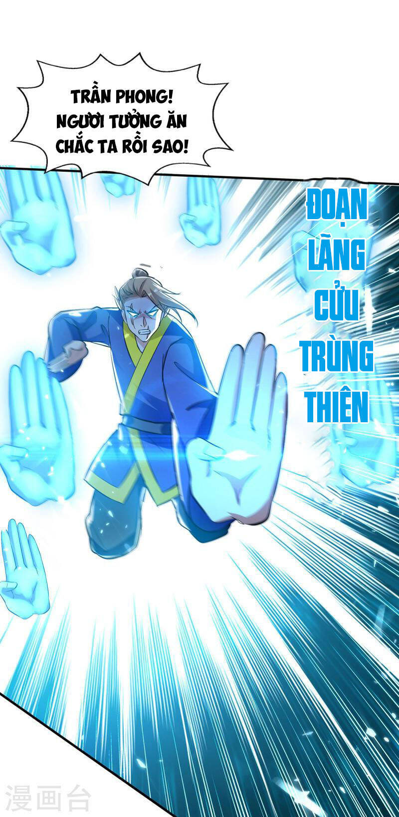 Tuyệt Thế Võ Hồn - Chương 144 - Trang 1