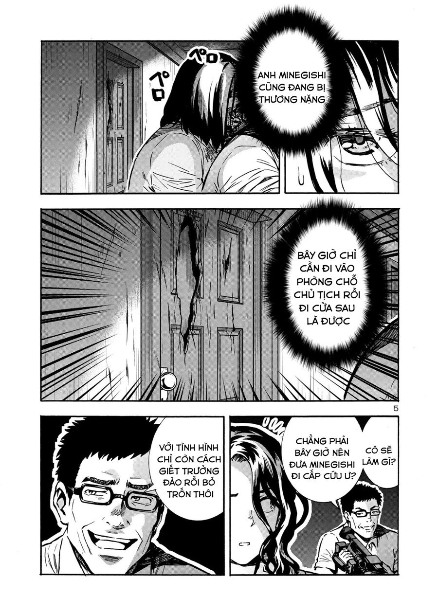 Siêu Đảo Côn Trùng - Chương 45.5 - Trang 7