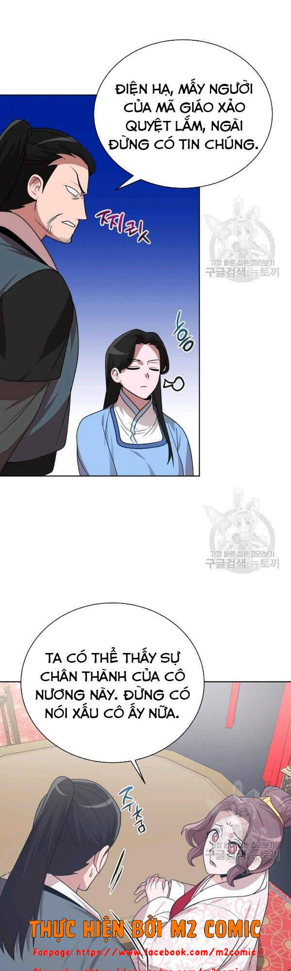 Vua Của Rồng Lửa - Chương 47 - Trang 53