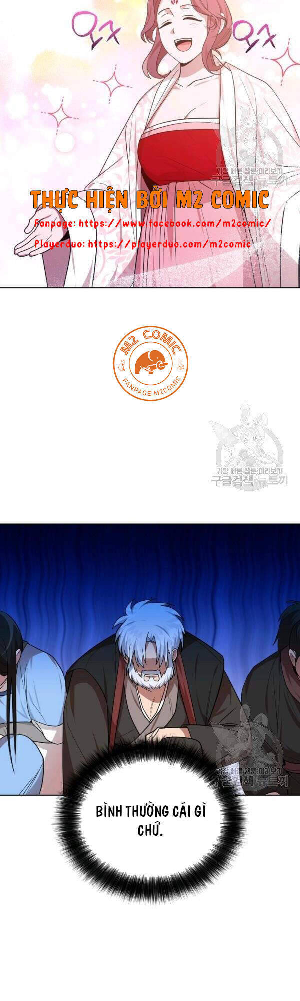 Vua Của Rồng Lửa - Chương 47 - Trang 18
