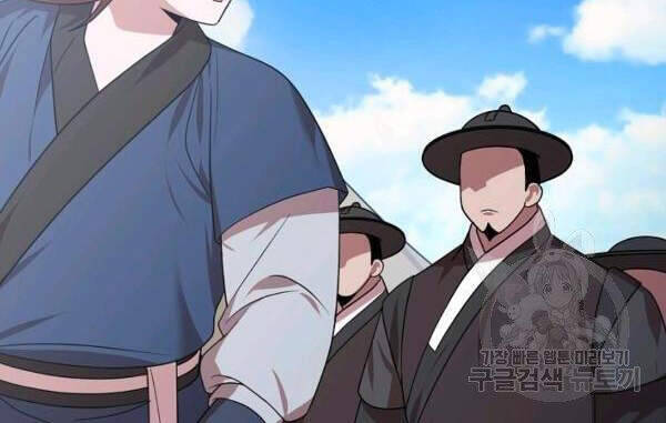 Vua Của Rồng Lửa - Chương 47 - Trang 46