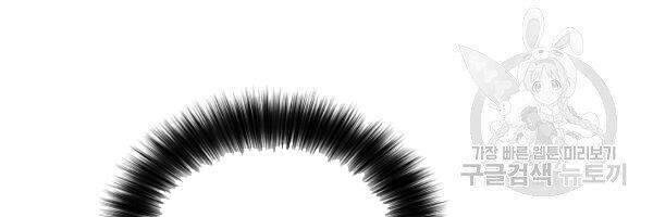 Vua Của Rồng Lửa - Chương 47 - Trang 58