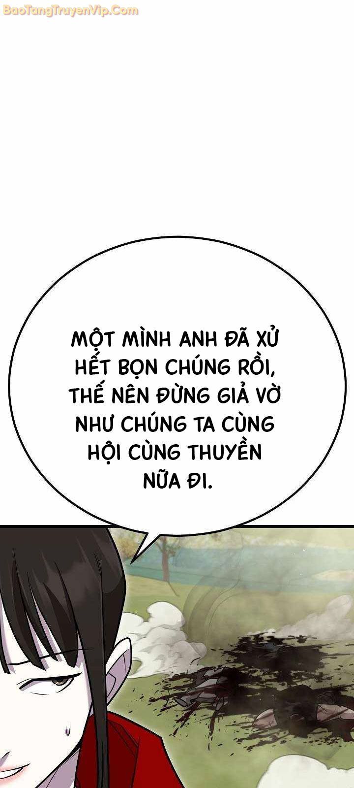 Tam Vương Truyền Nhân