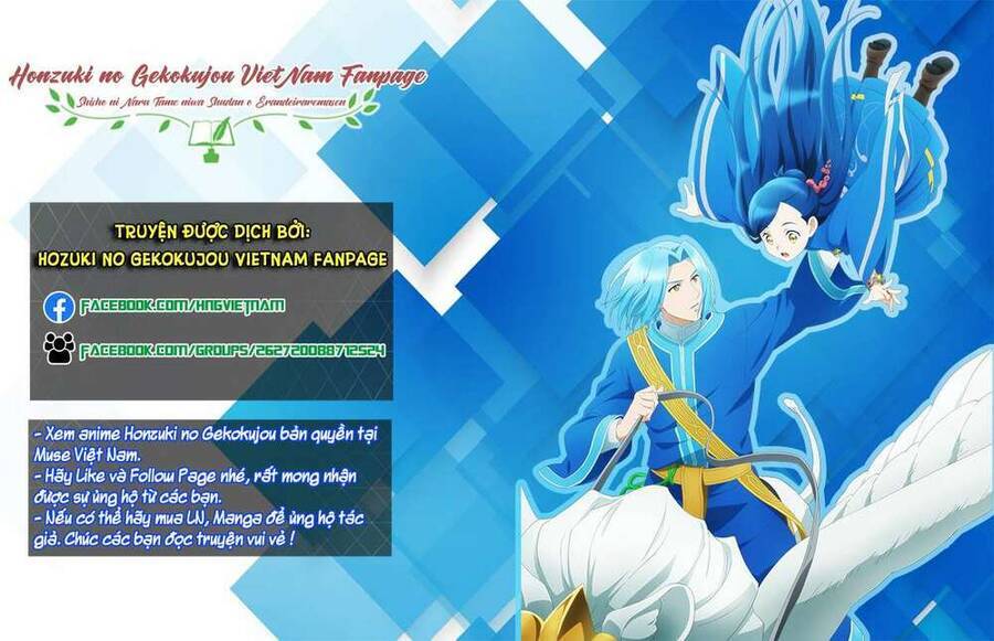 Honzuki No Gekokujou : Dai 3-Bu Ryouchi Ni Hon O Hirogeyou ! - Chương 9 - Trang 1