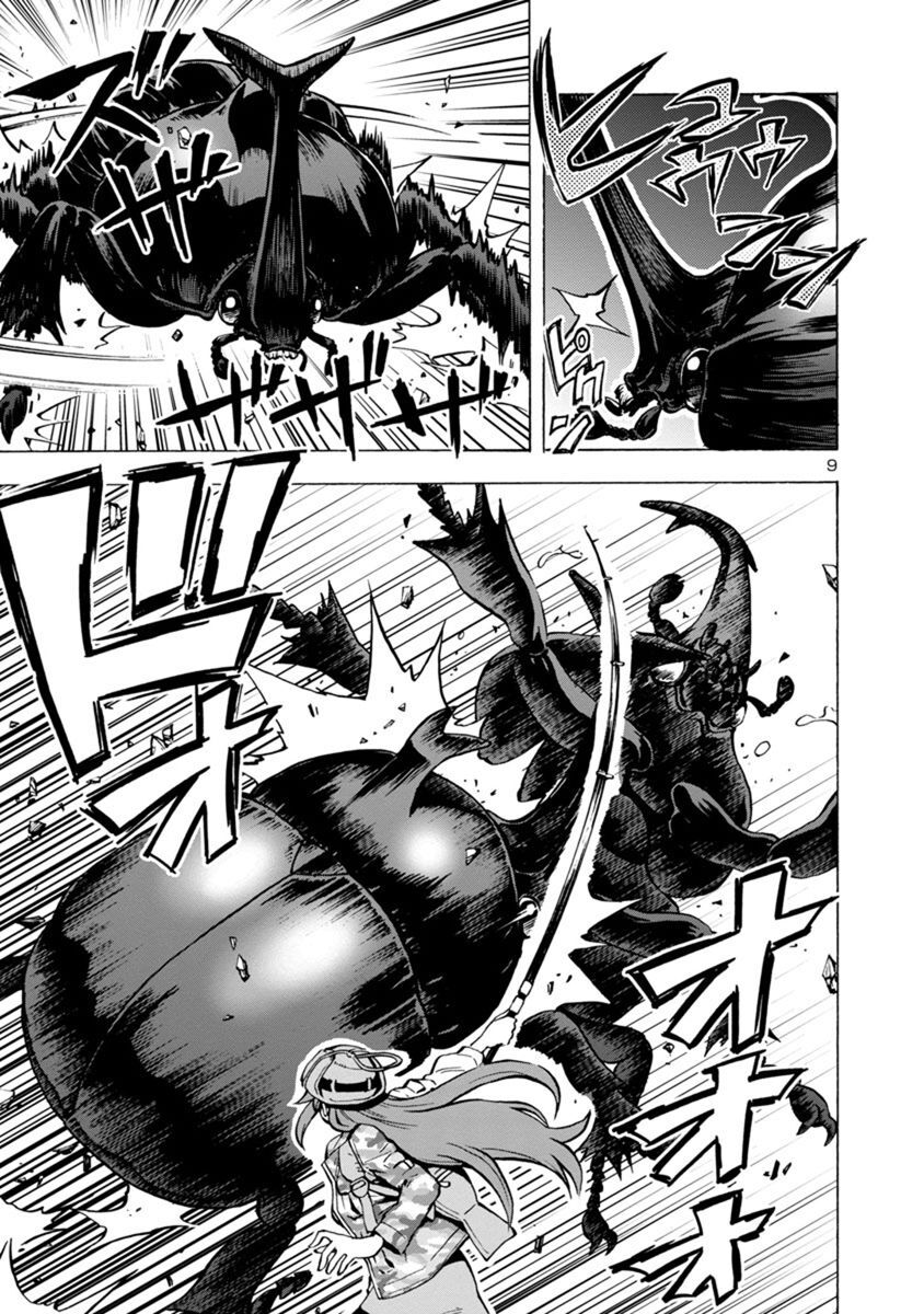 Siêu Đảo Côn Trùng - Chương 3 - Trang 11