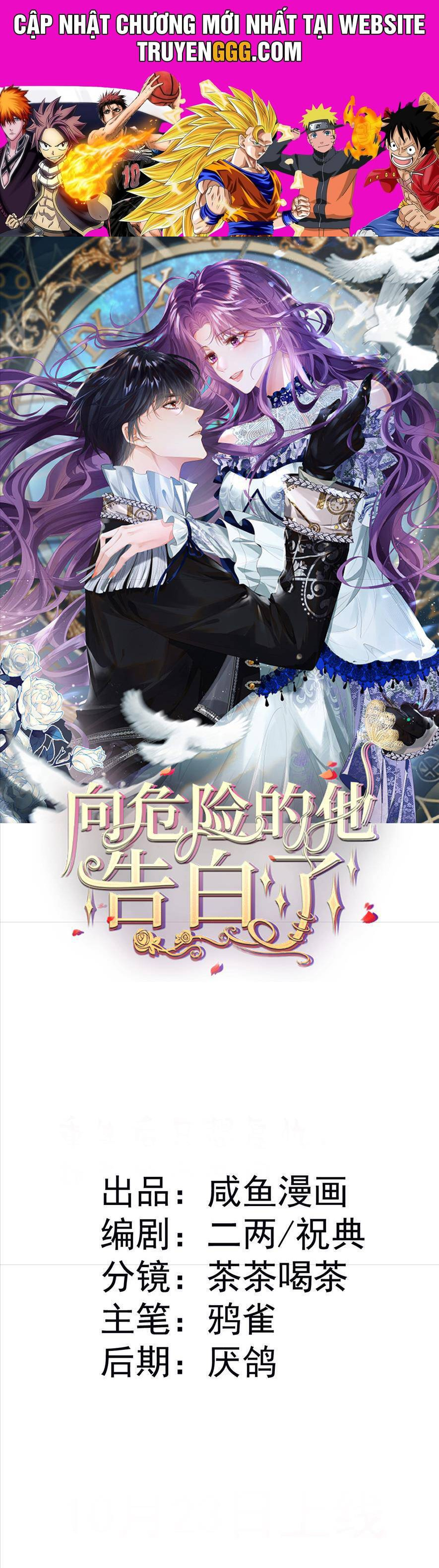 Tôi Đã Tỏ Tình Với Kẻ Thù Nguy Hiểm Chapter 3 - Trang 2