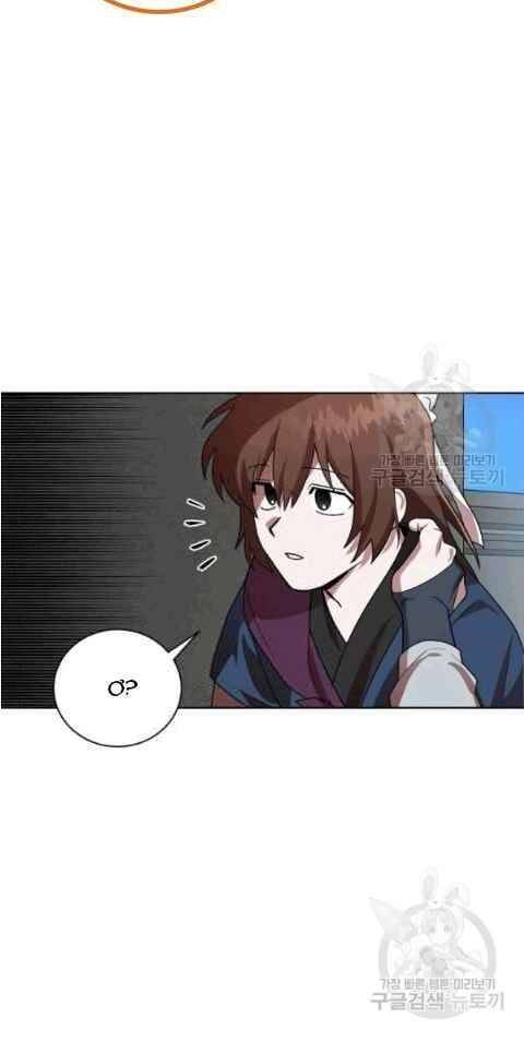 Vua Của Rồng Lửa - Chương 10 - Trang 11