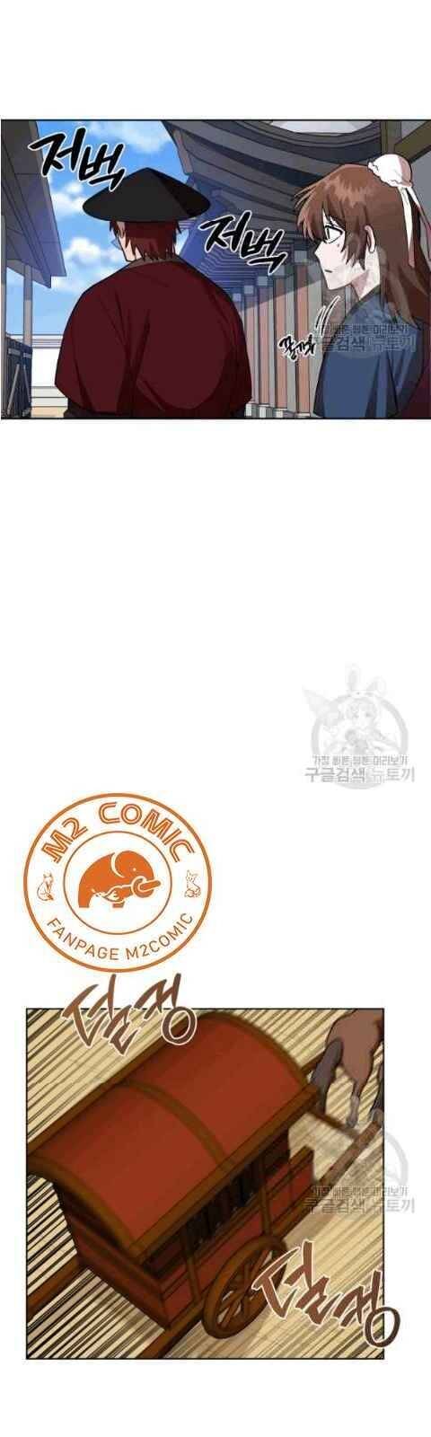 Vua Của Rồng Lửa - Chương 10 - Trang 17