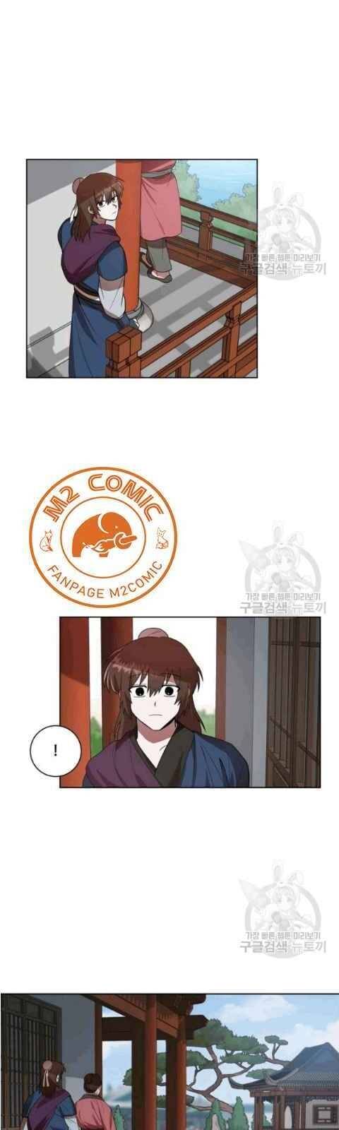 Vua Của Rồng Lửa - Chương 10 - Trang 26