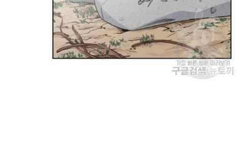 Vua Của Rồng Lửa - Chương 10 - Trang 32