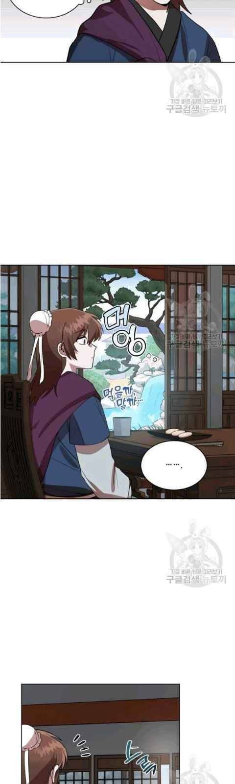 Vua Của Rồng Lửa - Chương 10 - Trang 23