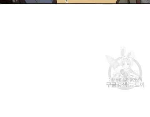 Vua Của Rồng Lửa - Chương 10 - Trang 16