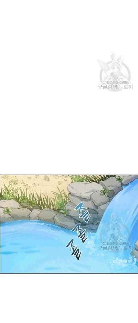 Vua Của Rồng Lửa - Chương 10 - Trang 21