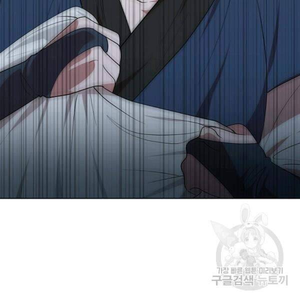 Vua Của Rồng Lửa - Chương 41 - Trang 70