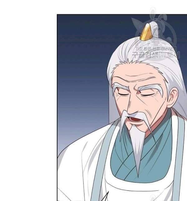 Vua Của Rồng Lửa - Chương 41 - Trang 25