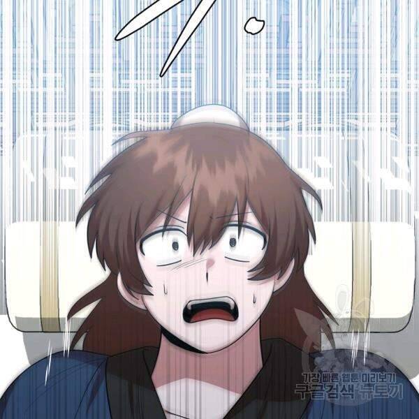 Vua Của Rồng Lửa - Chương 41 - Trang 69