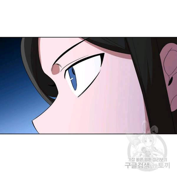 Vua Của Rồng Lửa - Chương 41 - Trang 139