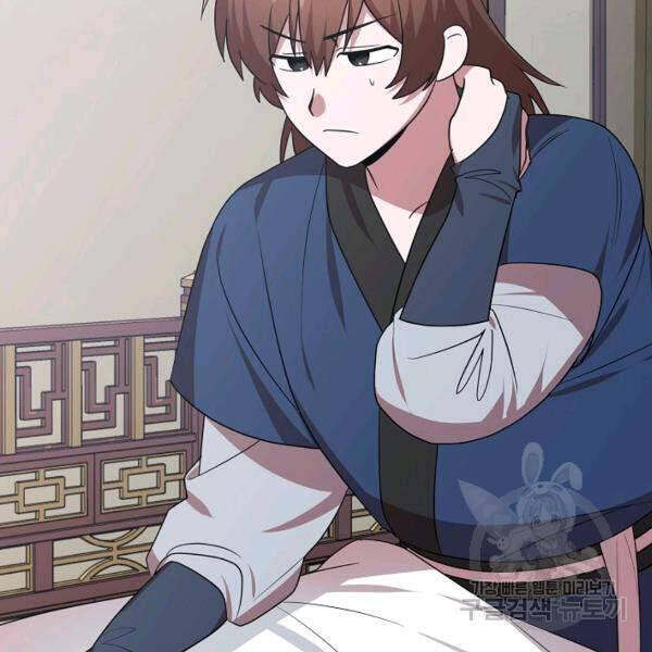 Vua Của Rồng Lửa - Chương 41 - Trang 141