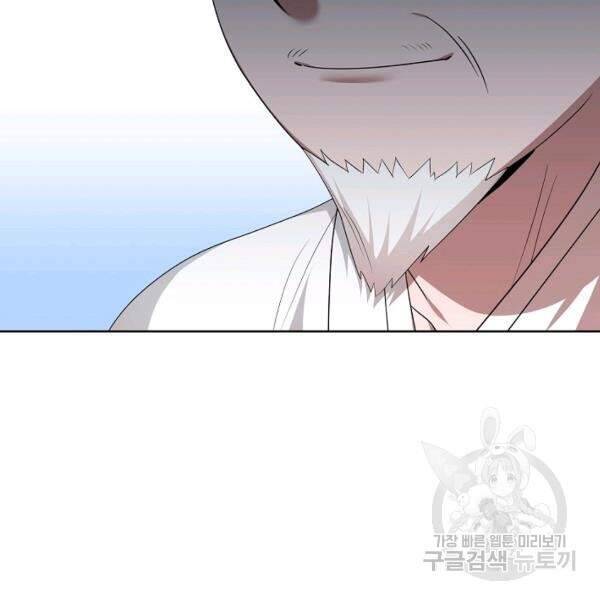 Vua Của Rồng Lửa - Chương 41 - Trang 30