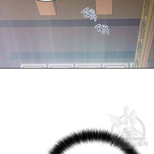 Vua Của Rồng Lửa - Chương 41 - Trang 72