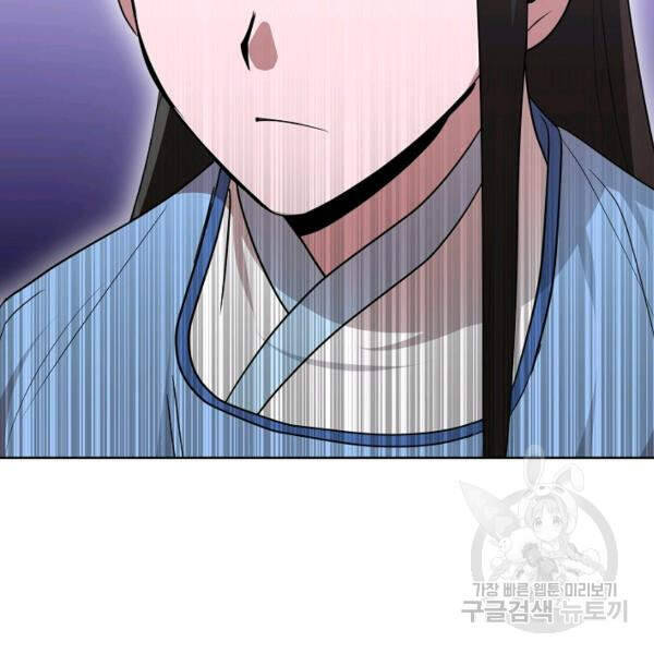 Vua Của Rồng Lửa - Chương 41 - Trang 135